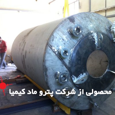 الکید رزین3