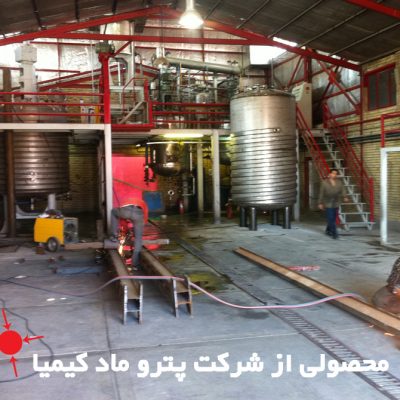 الکید رزین5