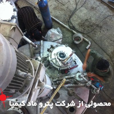 الکید رزین7